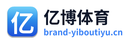亿博体育